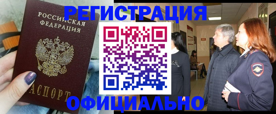 форма 3 в Лермонтове