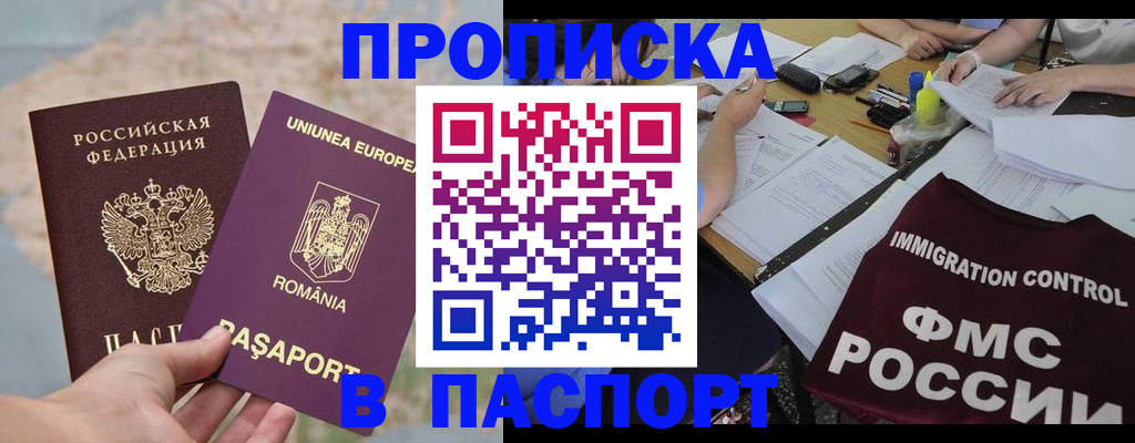 временная регистрация госуслуги в Лермонтове